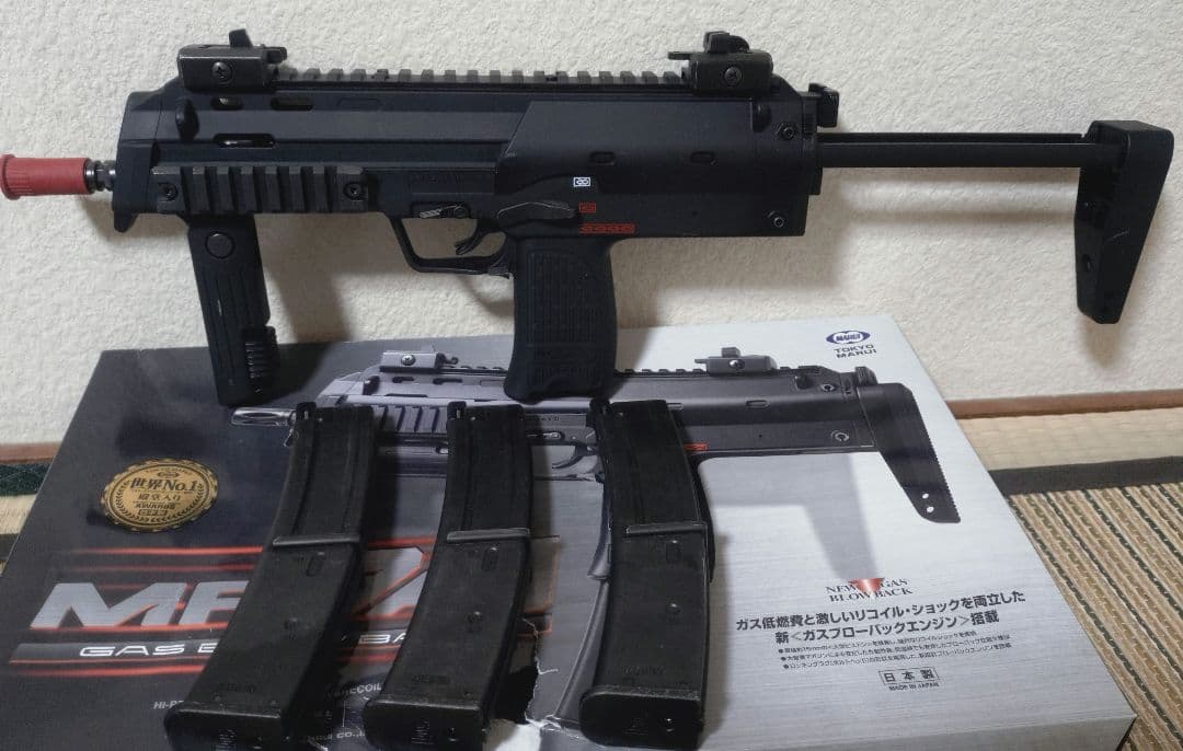 東京マルイ　MP7a1　ガスブローバックガン