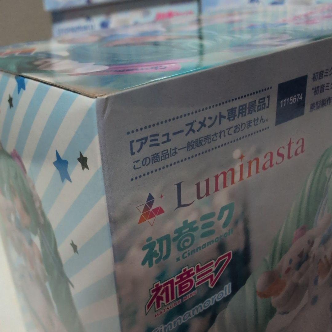 初音ミク フィギュア