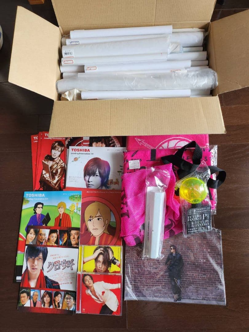 山下智久 コンサートグッズ CD セット