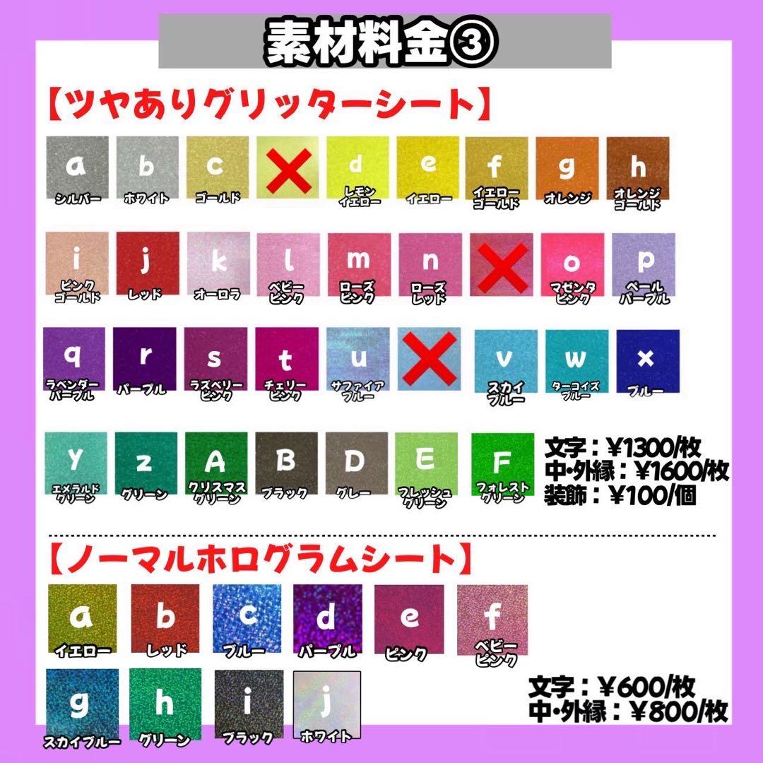 うちわ文字 文字パネル 連結うちわ文字