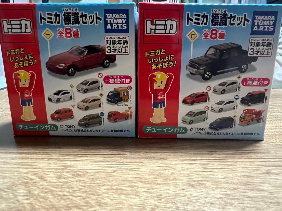 トミカ ガレージ トランスポーター 標識セット