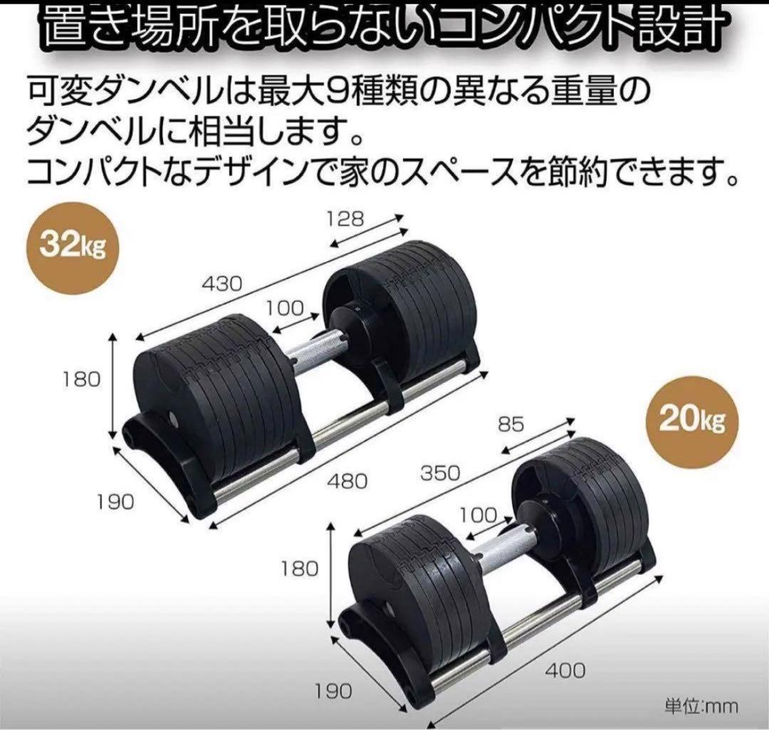 新品未使用　NUO FLEXBELL フレックスベル 20Kg×2/2Kg刻み