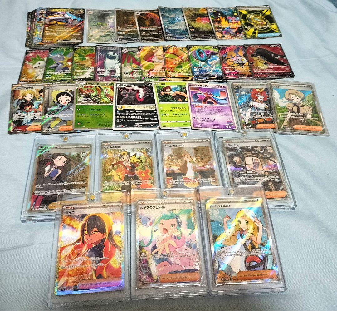 ポケモンカード引退まとめ売り　ゼイユ　sar　ルチアのアピール　sar　リーリエ