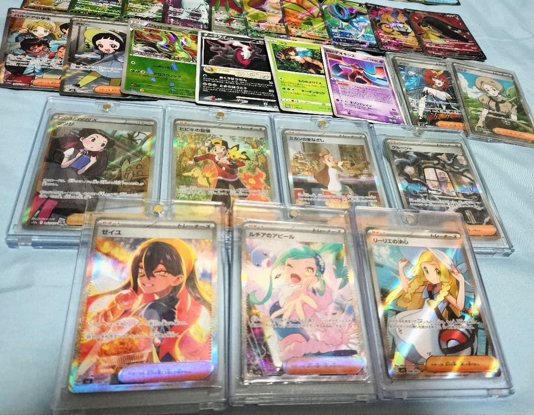 ポケモンカード引退まとめ売り　ゼイユ　sar　ルチアのアピール　sar　リーリエ