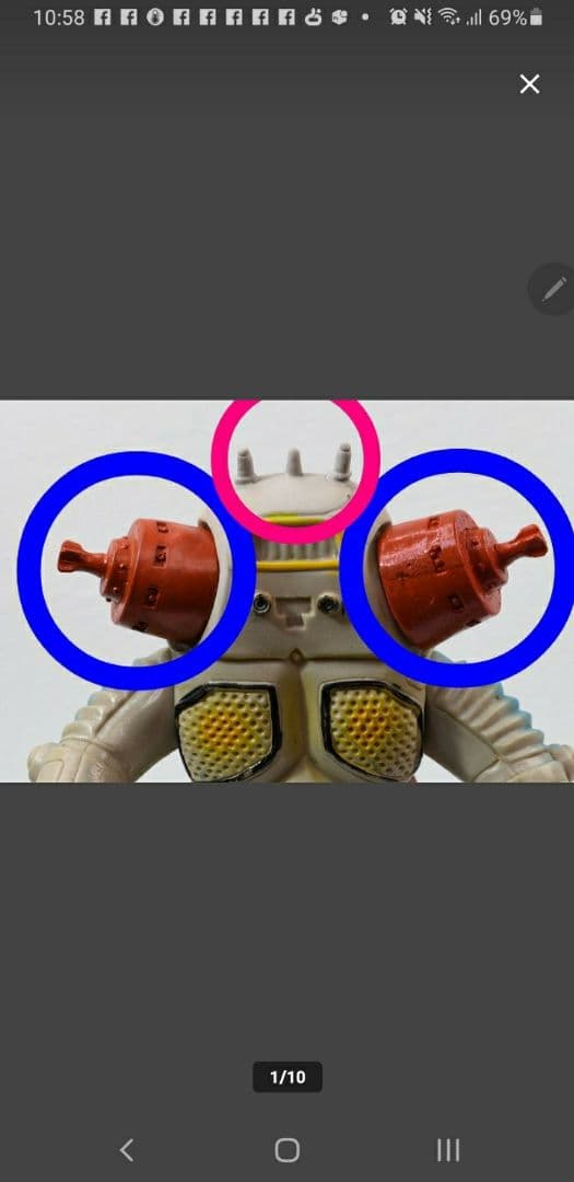 ブルマァク　ソフビ　キングジョー　マルサン　移行期　当時物