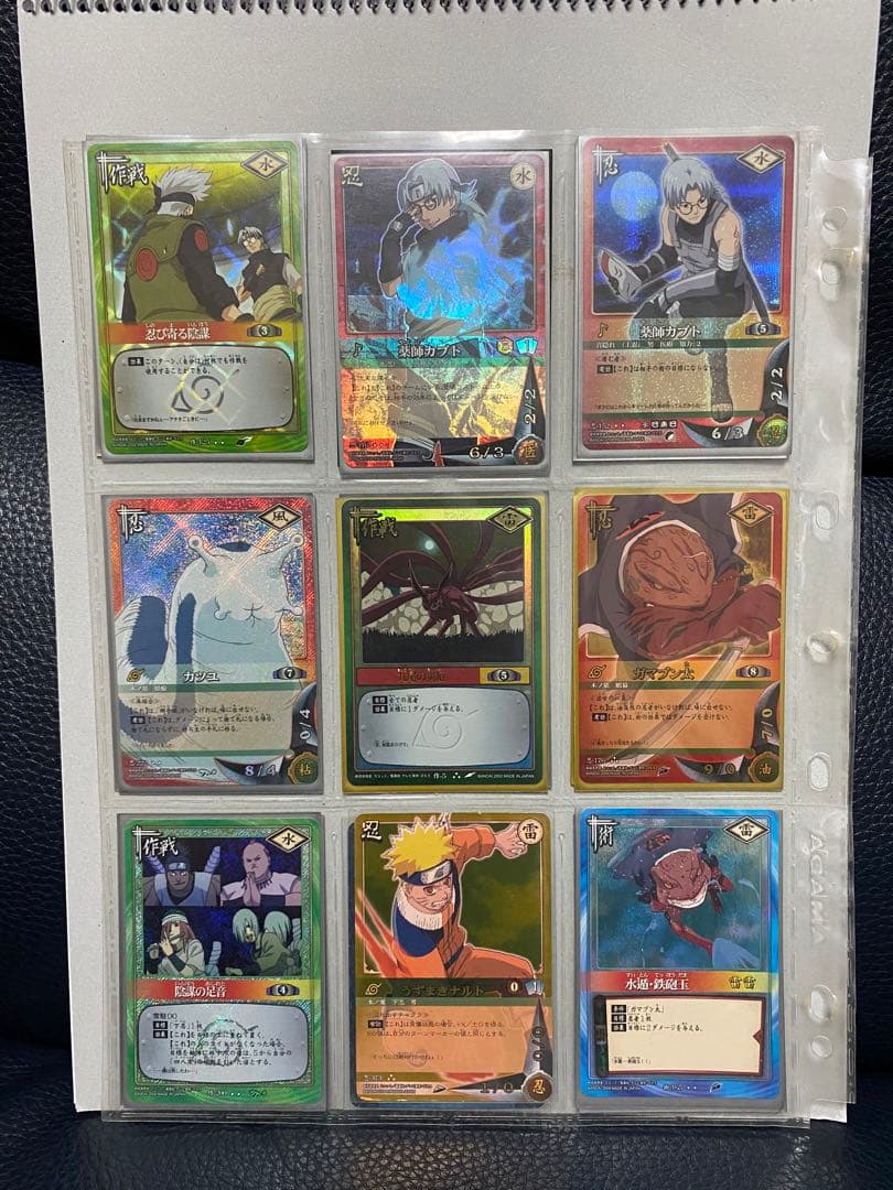 ナルト　トレカ　キラ　まとめ売り