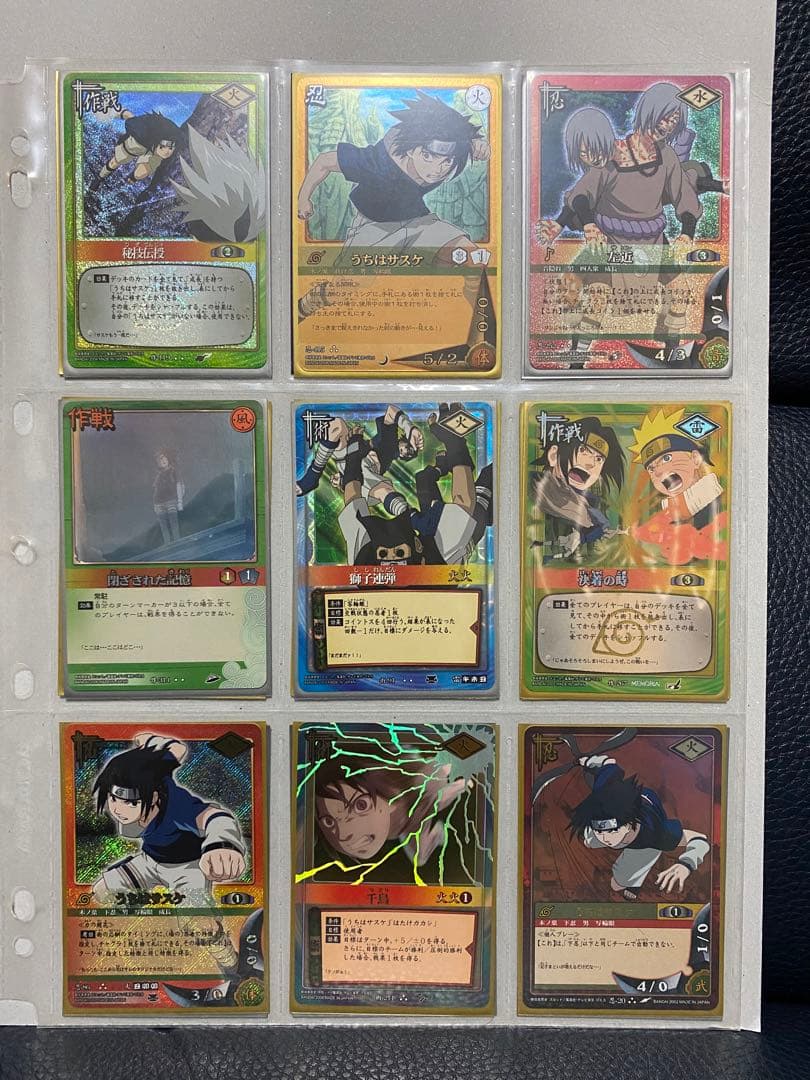 ナルト　トレカ　キラ　まとめ売り