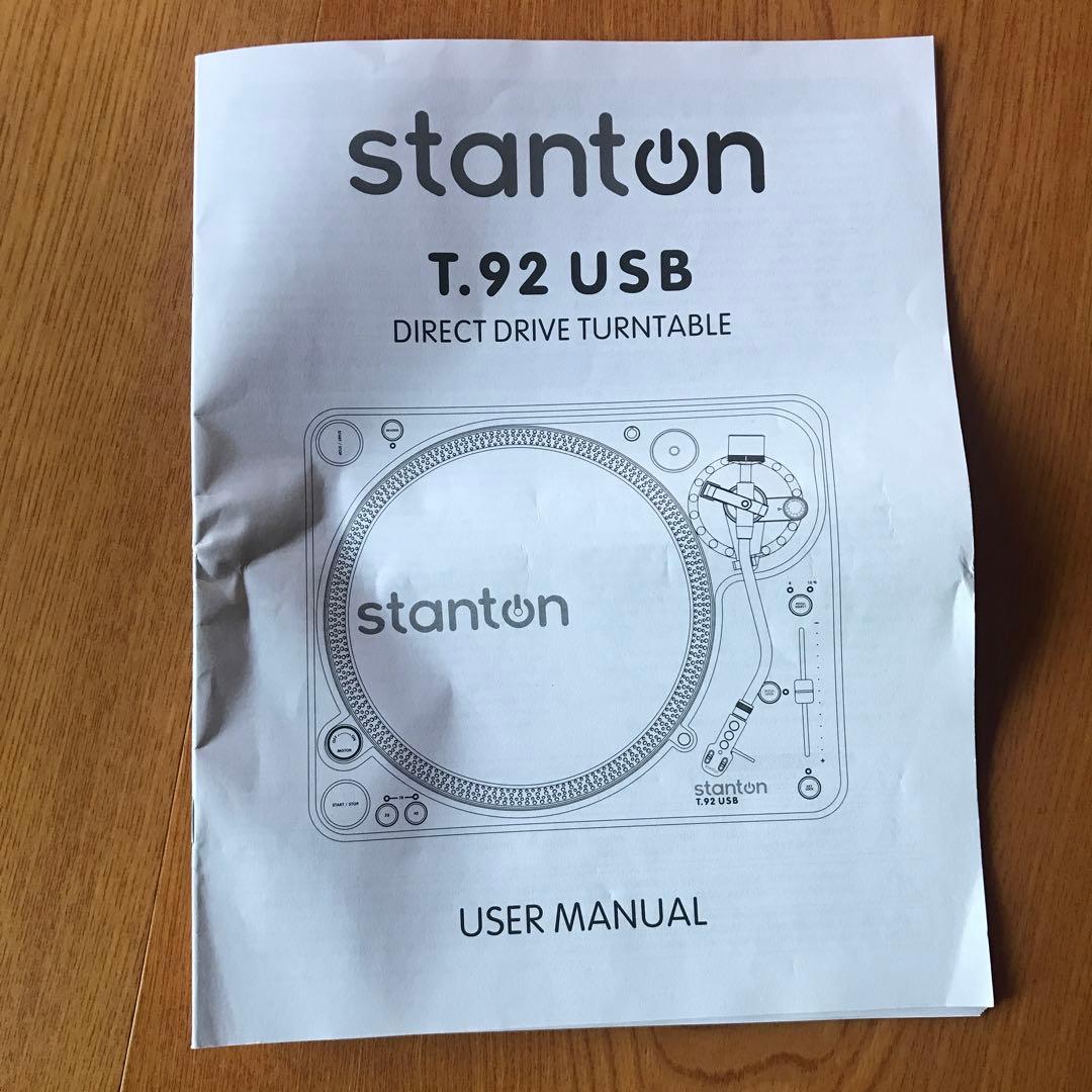 Stanton T.92 USB ターンテーブル