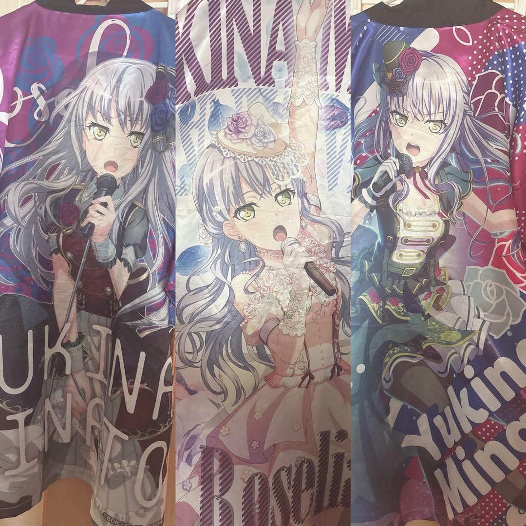 バンドリ 湊友希那 法被 3枚まとめ売り