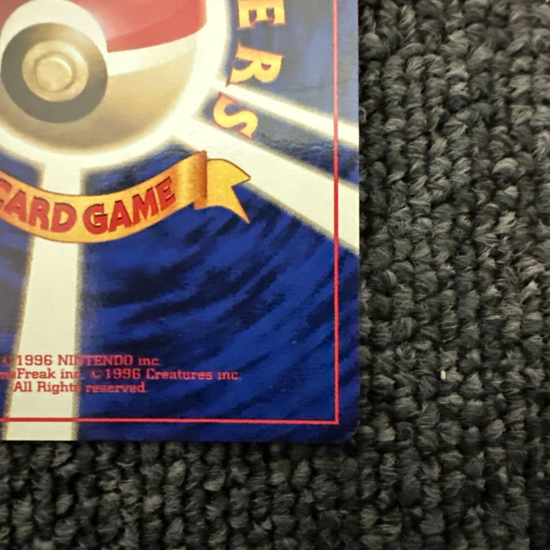 ポケモンカード 旧裏 初版 コラッタ No.019