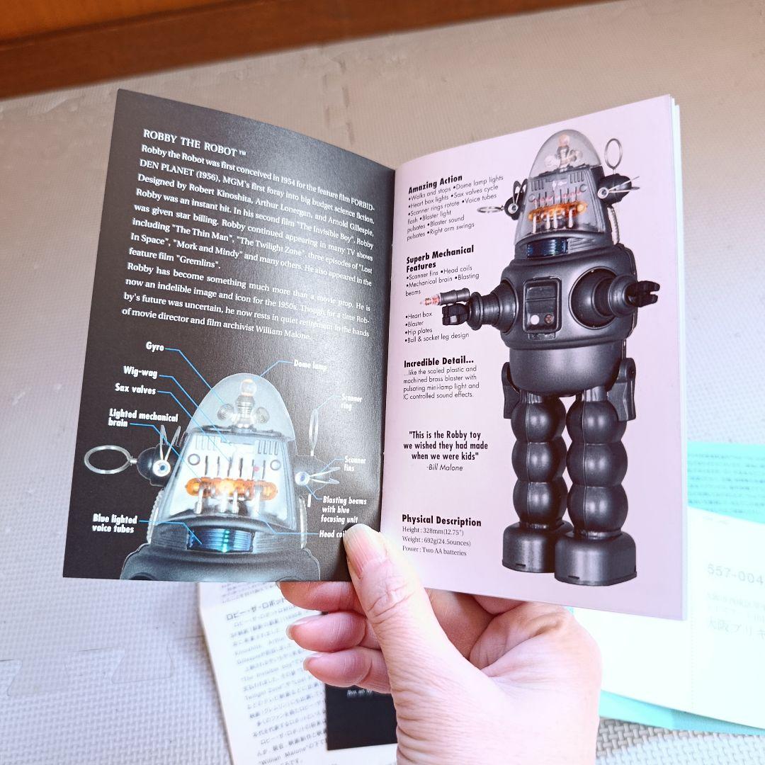 ロビー・ザ・ロボット 大阪ブリキ玩具資料室 禁断の惑星