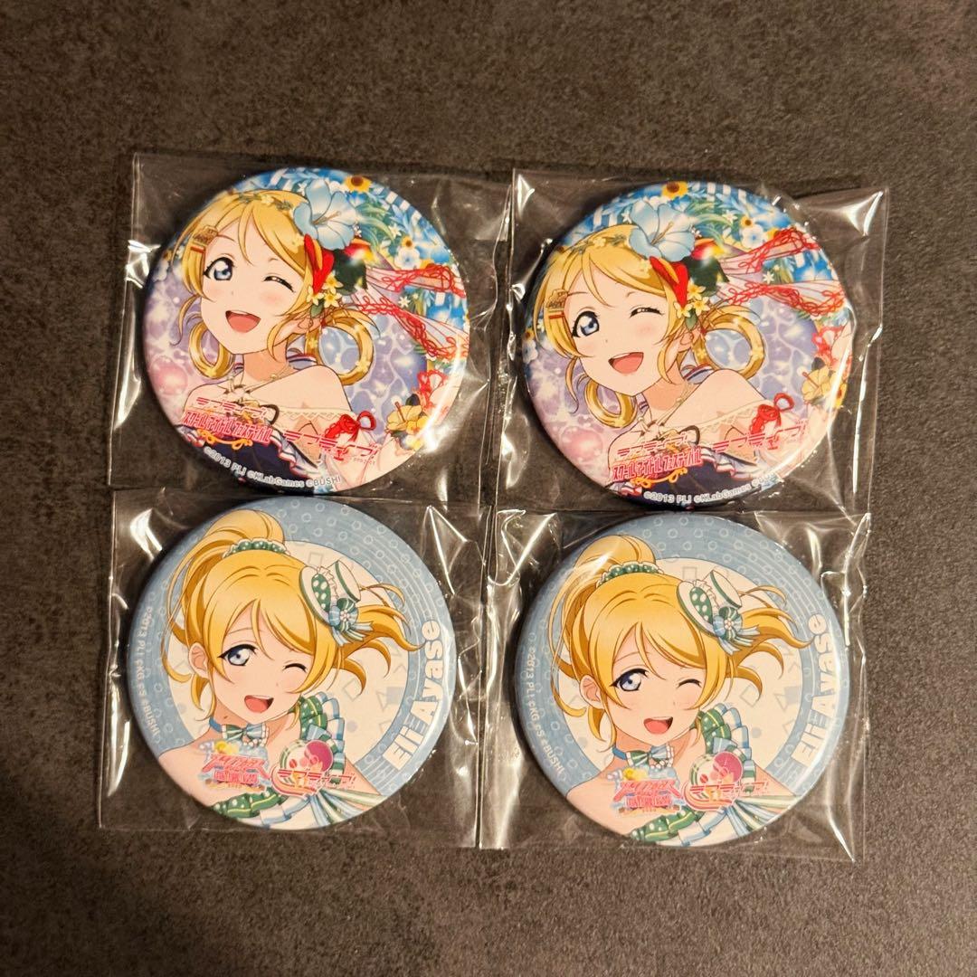絢瀬絵里　ラブライブ μ's スクフェス 感謝祭 缶バッジ トロピカル