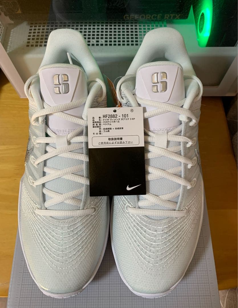 NIKE サブリナ3 28cm 新品未使用