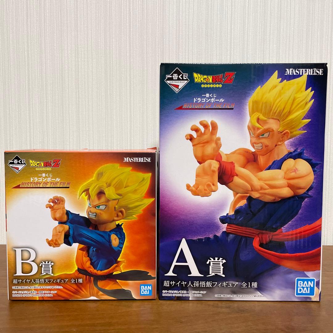 ドラゴンボール一番くじ HISTORY OF THE FILM 孫悟飯&孫悟天