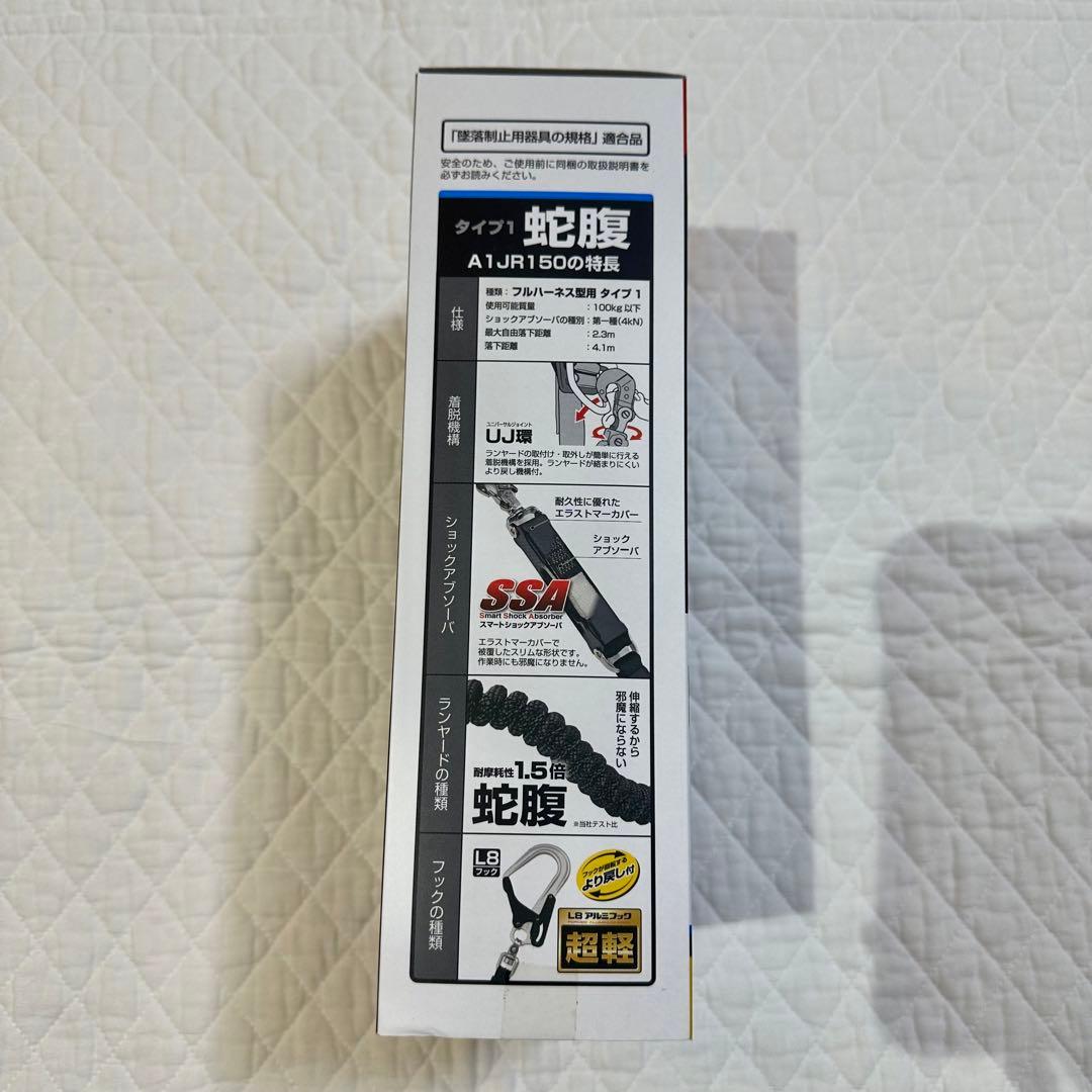 Tajima タジマ　ハーネス用　ランヤード　新規格