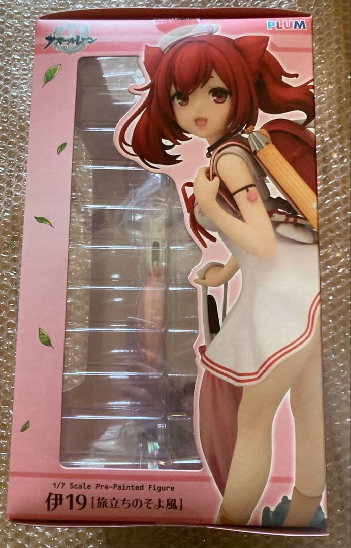 アズールレーン 伊19[旅立ちのそよ風] 1/7