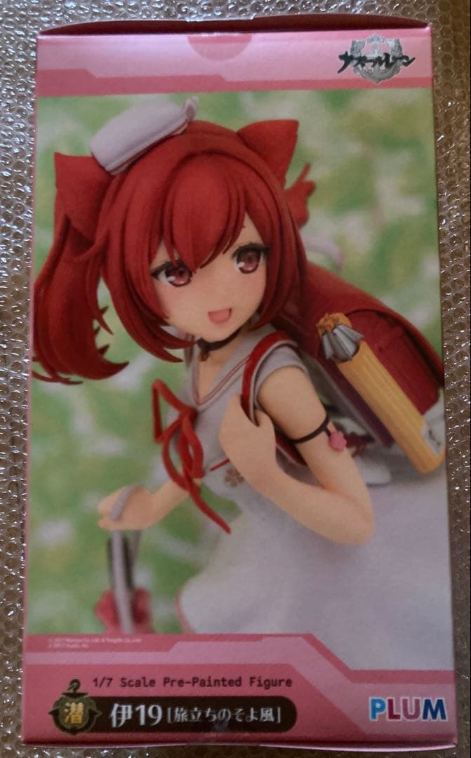 アズールレーン 伊19[旅立ちのそよ風] 1/7