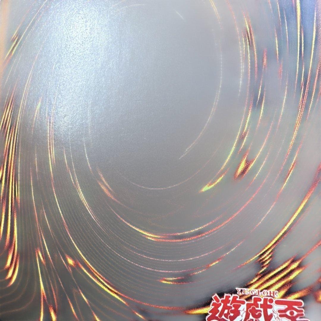 遊戯王　閃刀姫＝ゼロ　プリズマティックシークレットレア