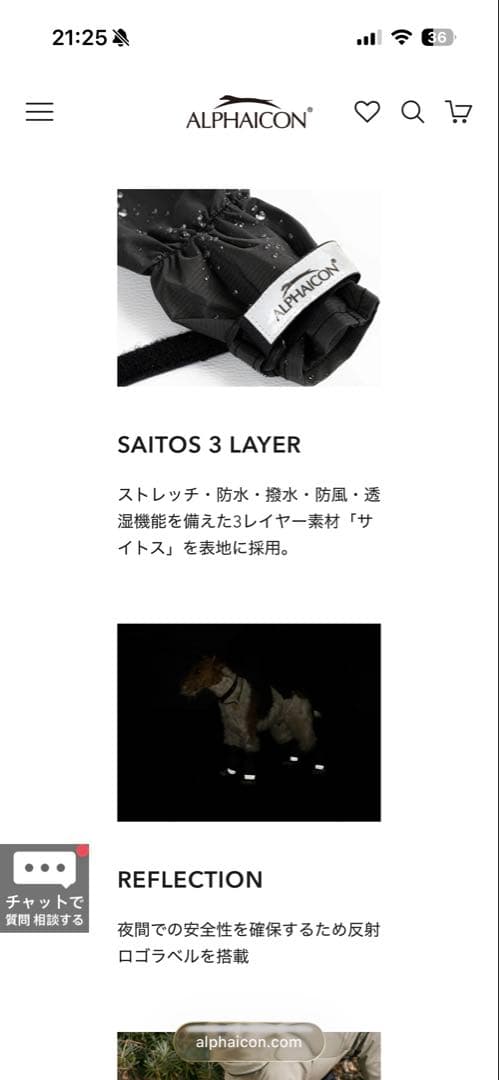 ②アルファアイコン レッグガード ブラック Sサイズ 1匹分4足