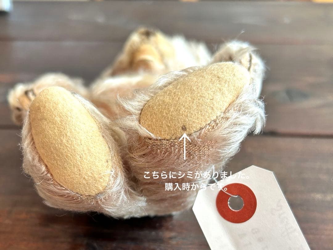 Steiff 「zotty」ヴィンテージ テディベア ぬいぐるみ