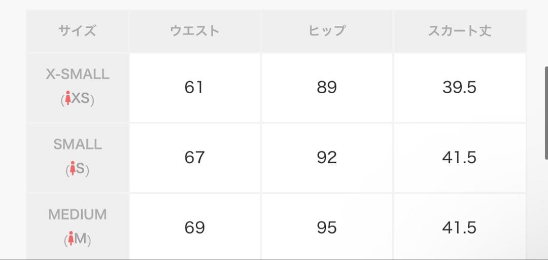 Mサイズ　即日発送　新品定価34100円　アディダスゴルフ　セットアップ