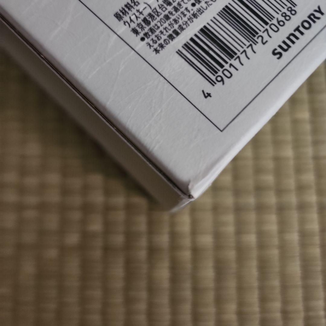 Hibiki Japanese Harmony 700ml箱付き