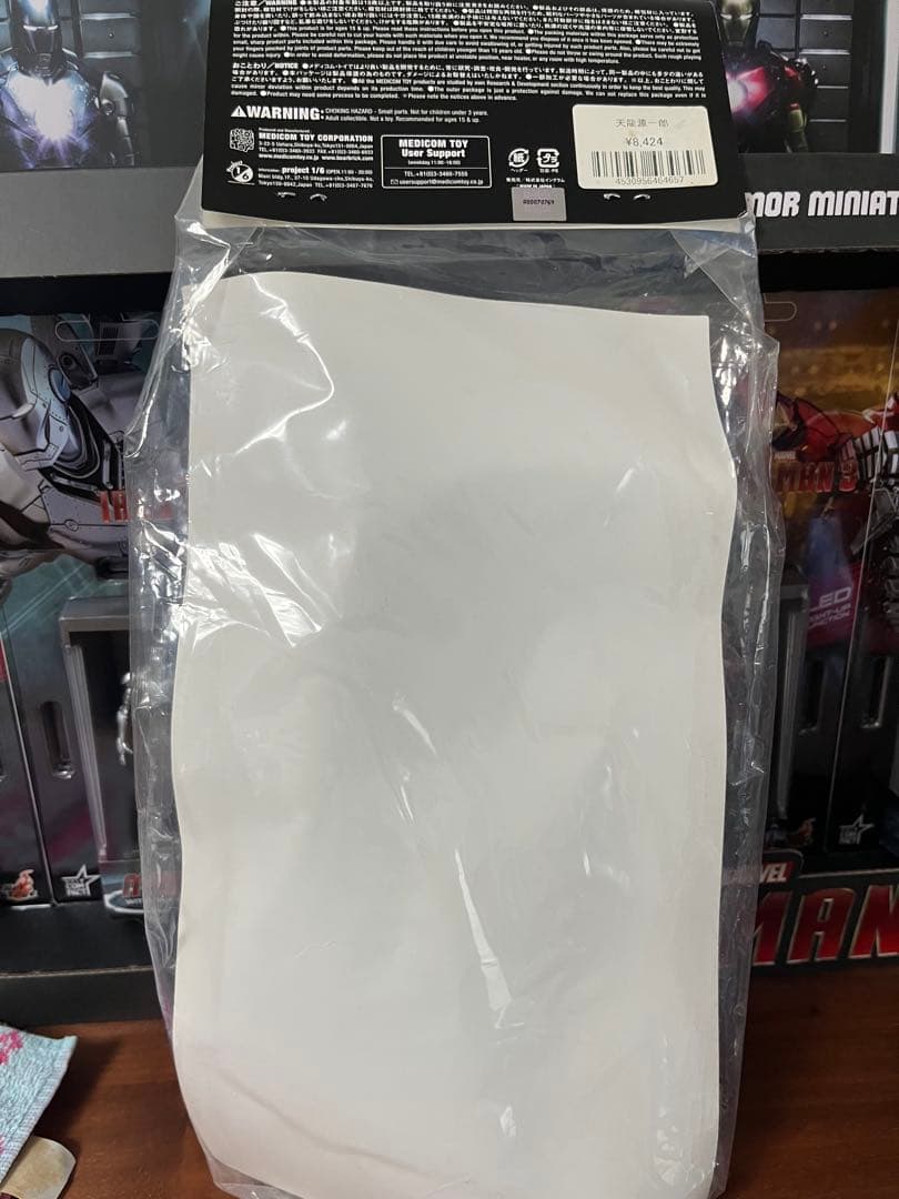 メディコムトイ　ソフビ　ファイティングシリーズ　天龍源一郎　未開封