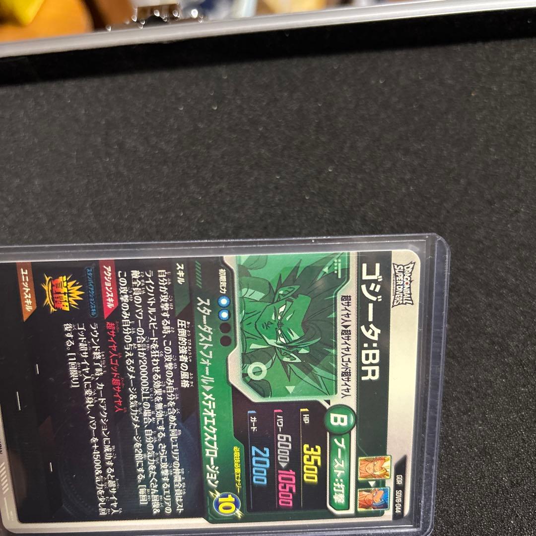 ドラゴンボールスーパーダイバーズ まとめ売り 今弾PURオマケ付き