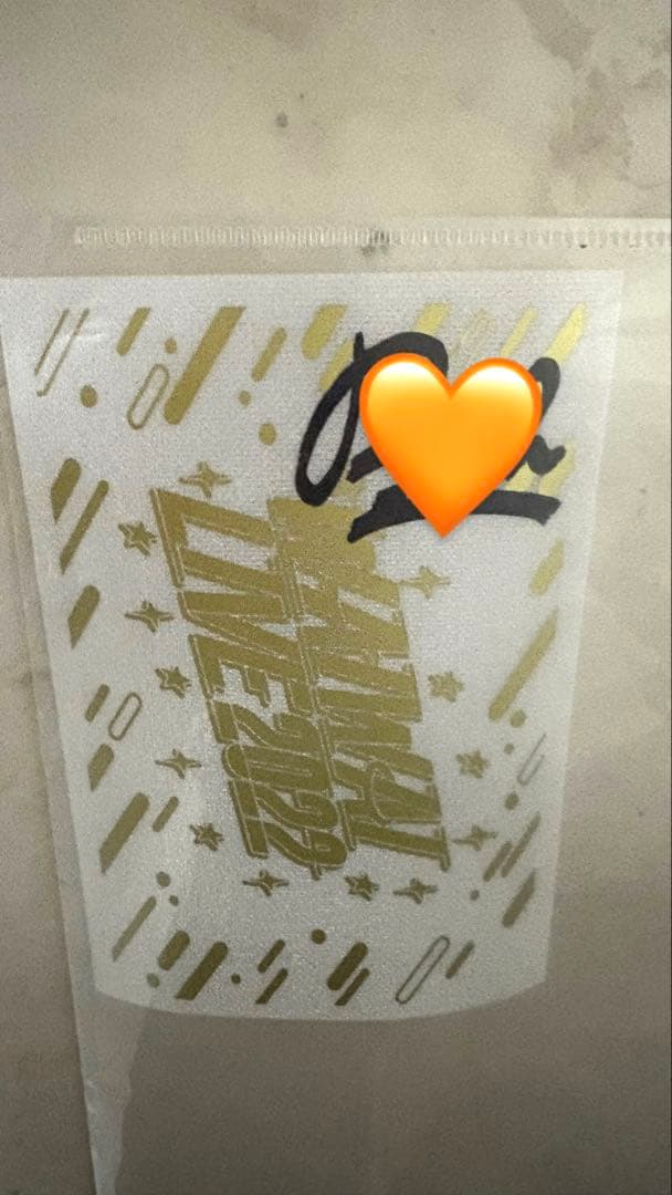 日之出莉玖 サイン入りペンライトフィルム