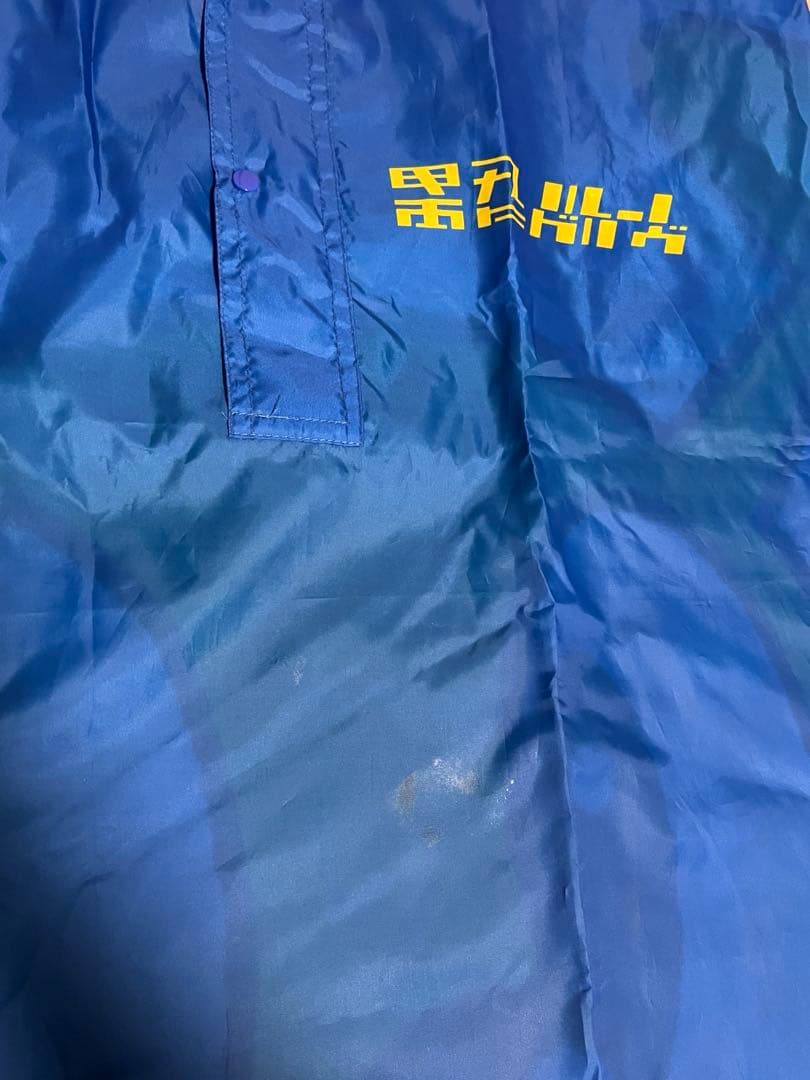 電気グルーヴ　ポンチョ