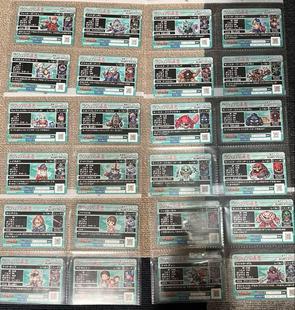 【新6枚含コンプ】ナイトガンダムカードダスクエストKCQ01ラクロアの勇者48枚