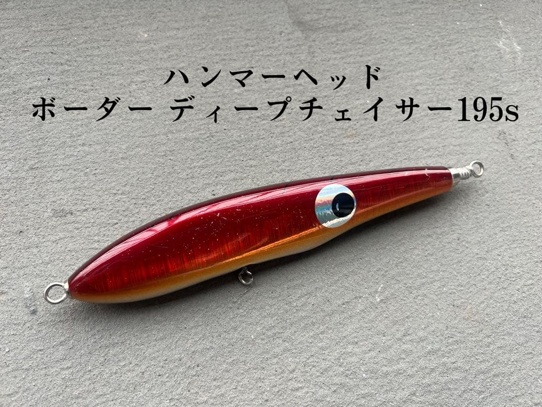 ボーダー ディープチェイサー195s