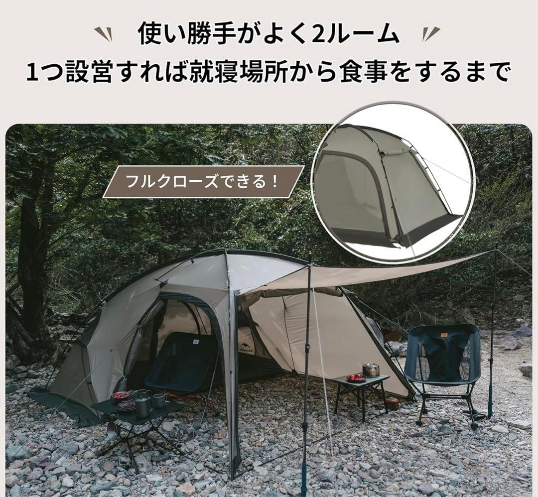 Naturehike テント 2人用 The hills 1LDK ツールーム