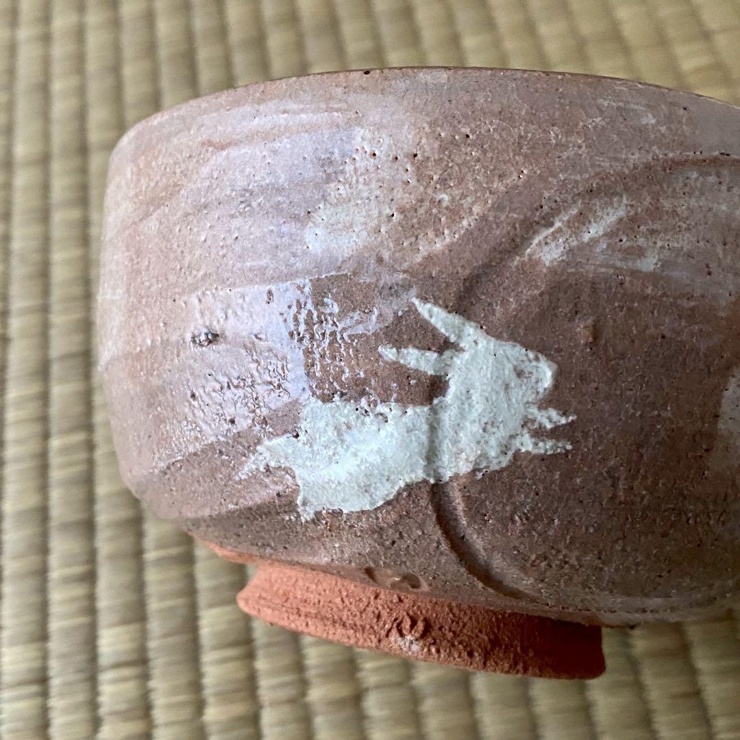 宗徧流 時習軒 細田宗栄 書付 清水久 造 【月に兎 茶碗】 卯 干支 茶道具