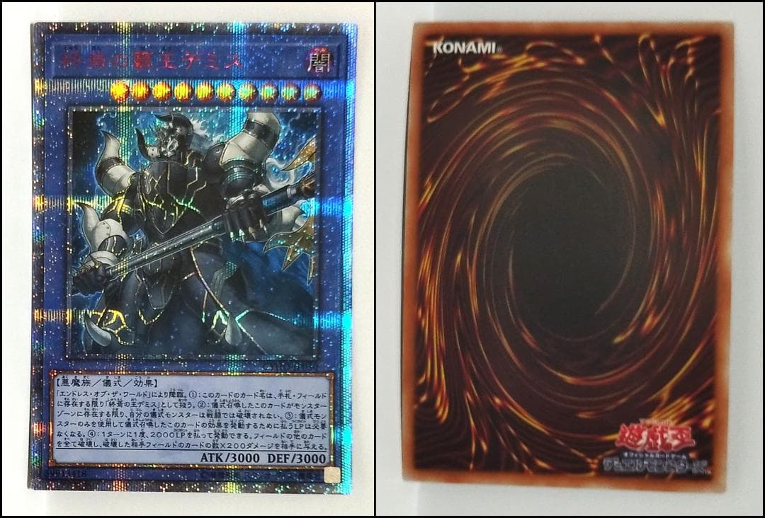 遊戯王：サイバネティック・ホライゾン：20th 　　コンプリート 16枚