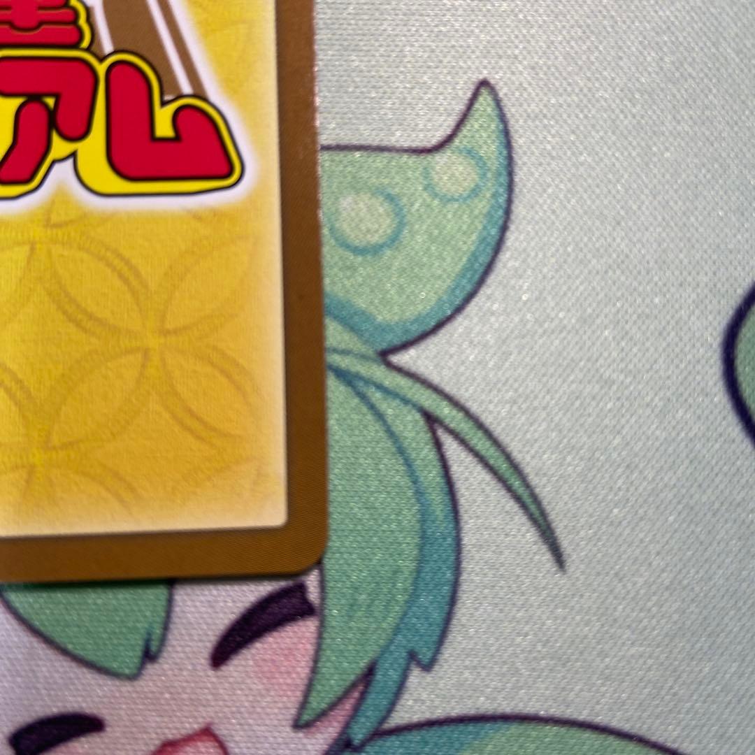 九媚のヨーコ　極大凶