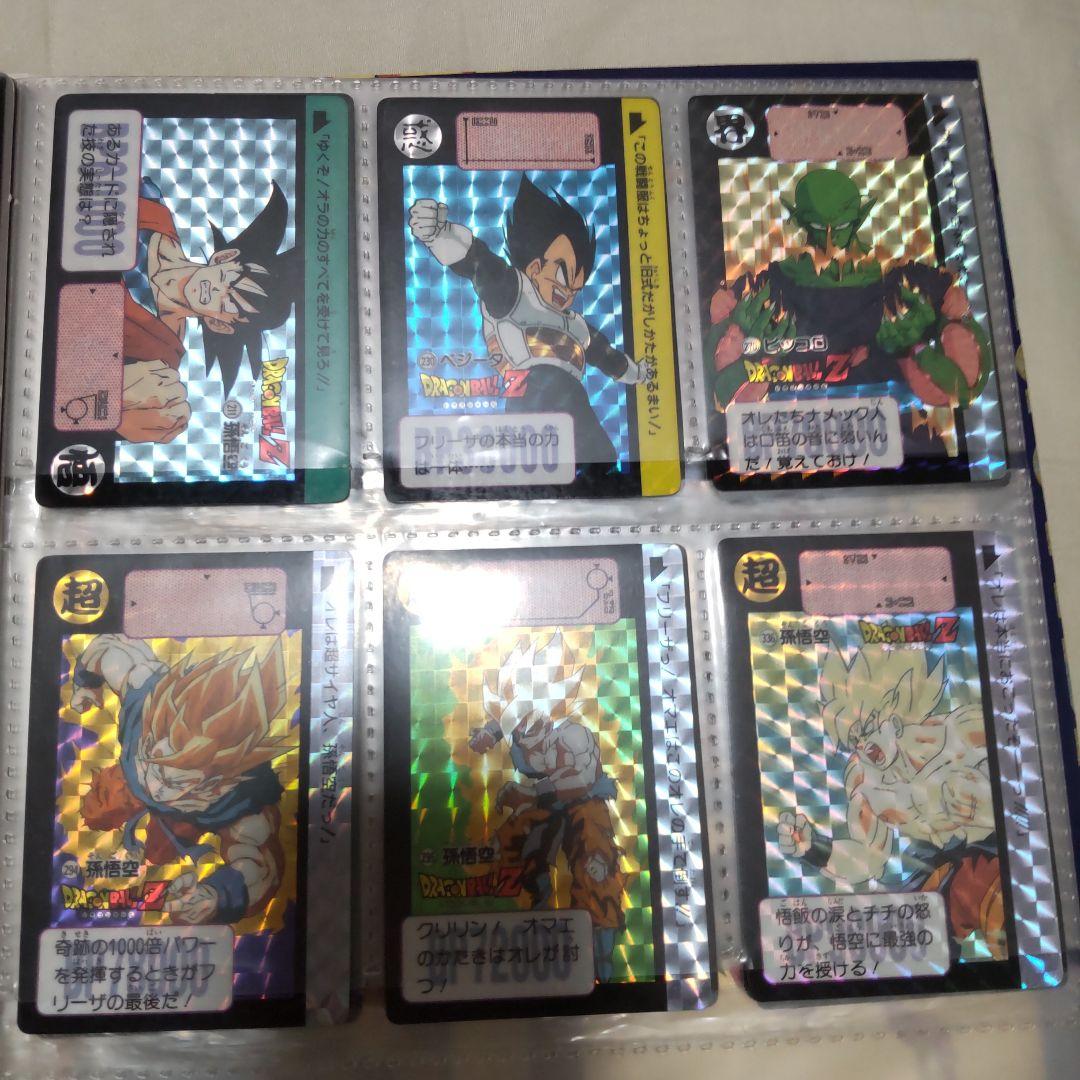 ドラゴンボールZ ホロカードセット バインダー付き