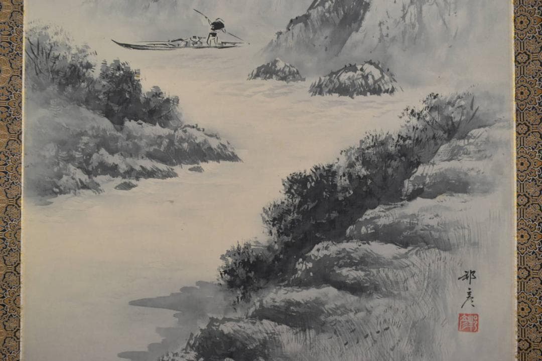 【真作】倉地邦彦/山水漁師図/掛軸/名家伝来/AA-746