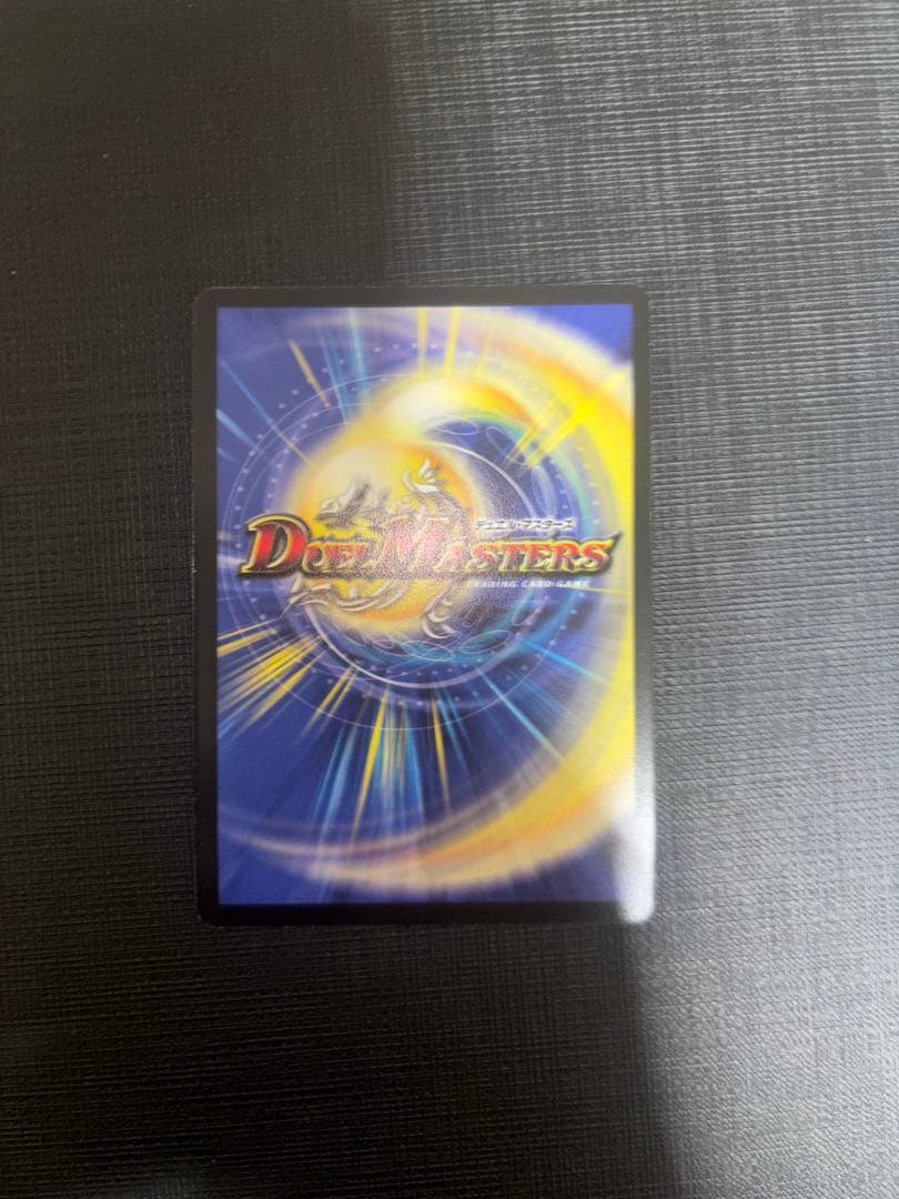 ペガサス 初期 ワンオーナー 美品