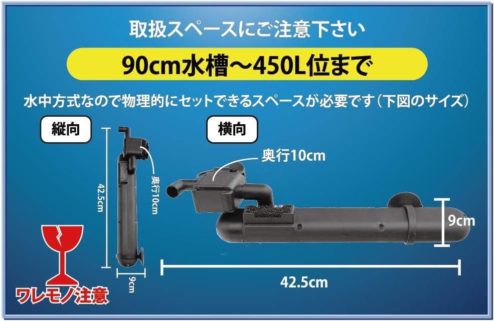 アズージャパン UVステライザー 24W 水中殺菌灯 投げ込み式簡単装着配管不要