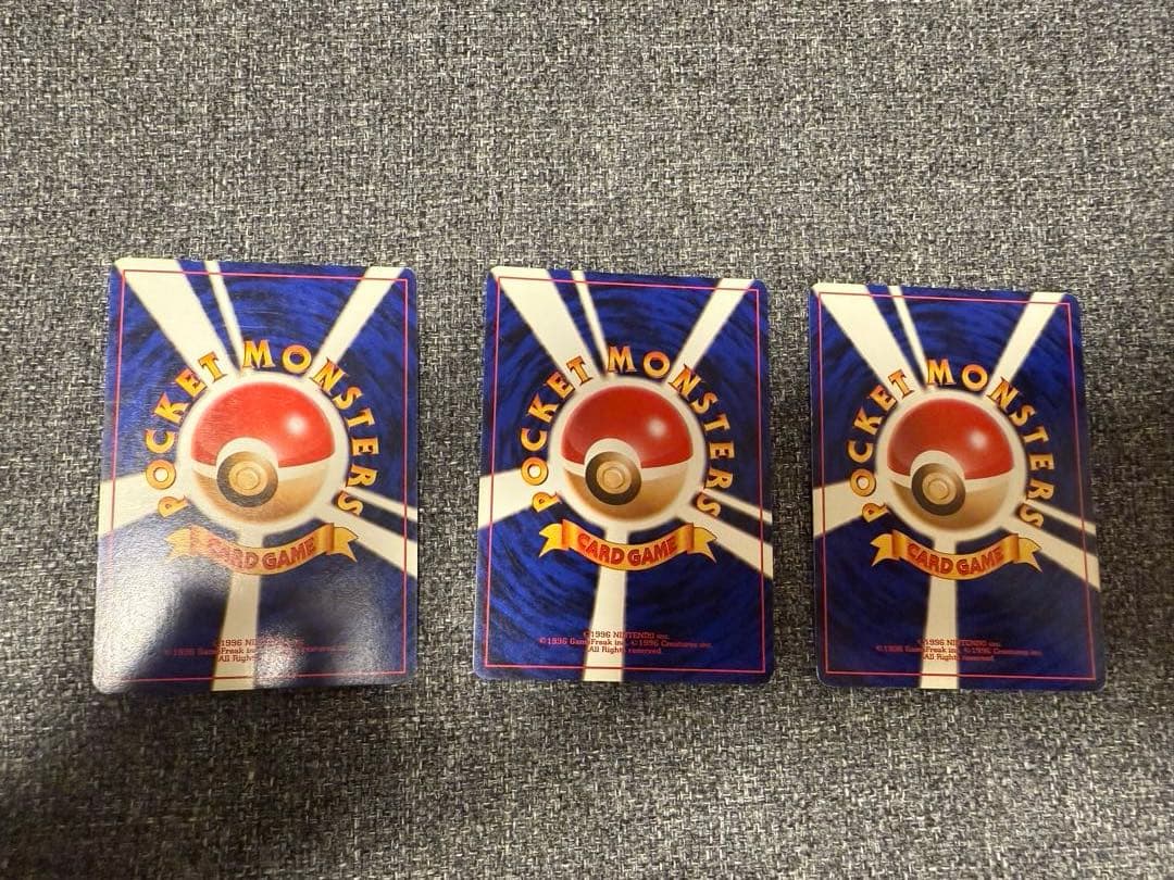 人気旧裏御三家セット　再販