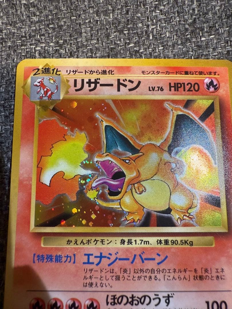 人気旧裏御三家セット　再販