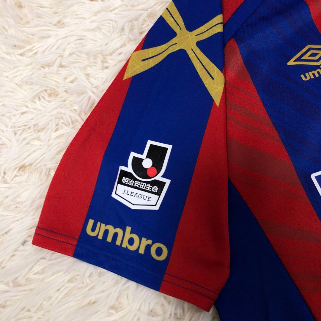 umbro 橋本拳人 FC東京 サッカー　レプリカ　ユニフォーム