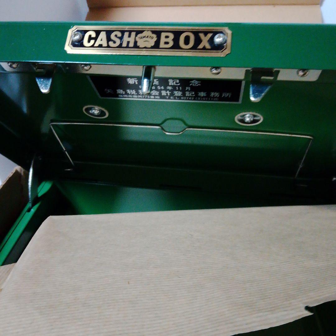 超希少未使用品　昭和レトロ緑色キャッシュボックス ダイヤル式