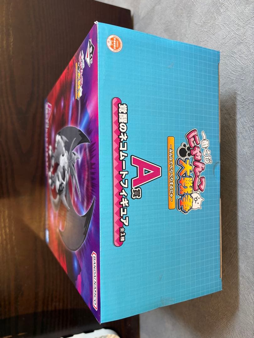 バンダイ ネコミートフィギュア A賞