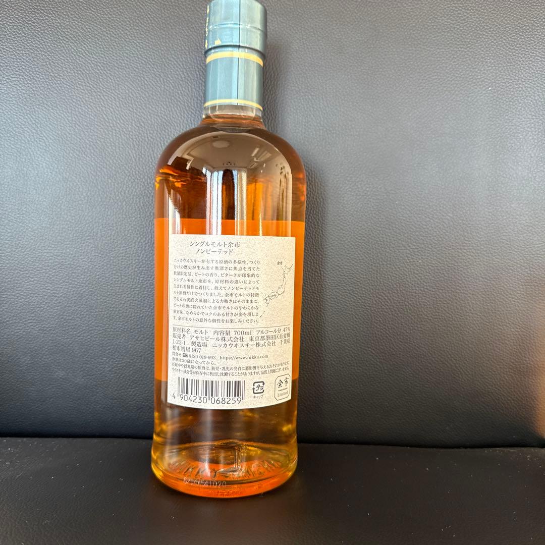 【新品未開封】余市 ノンピーテッド