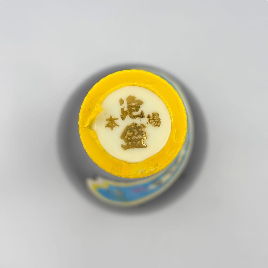 d*t様 未開栓 泡波 波照間酒造所 1.8L 30度 琉球 泡盛 沖縄 お酒