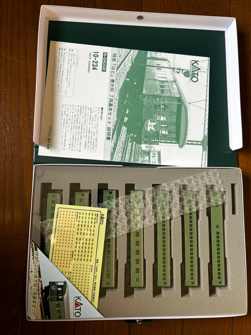 新品 KATO 特急「はと」青大将 10-234 10-235 12両編成セット