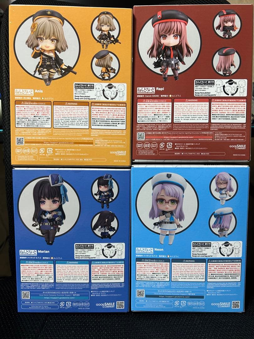 [最終値下げ]新品未開封品　勝利の女神NIKKE ねんどろいど　4点セット