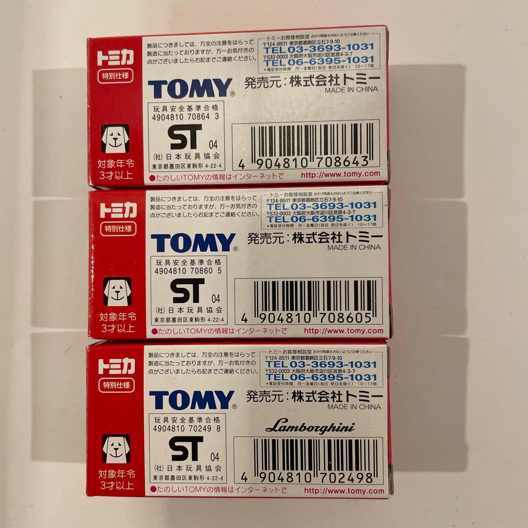 激レア 特別仕様トミカ 3台セット LP500S ロータスエスプリ 童夢-零